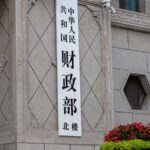 China's Debt Levels Manageable Despite High Leverage, Says CF40 Economist