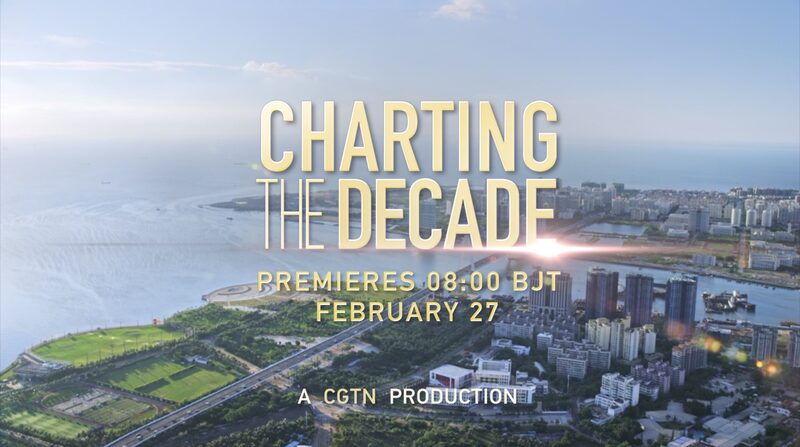 China's Decade of Transformation: Stories of Progress and Revival video poster
