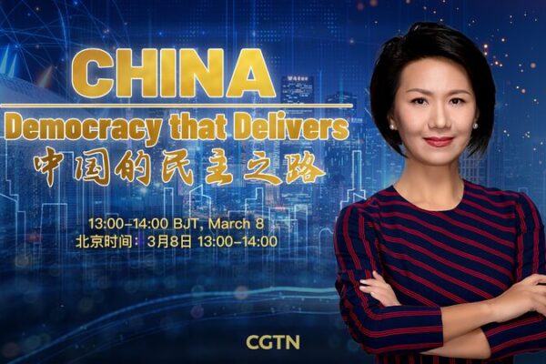 China's Democratic Practices Explored in CGTN Special Hosted by Liu Xin video poster