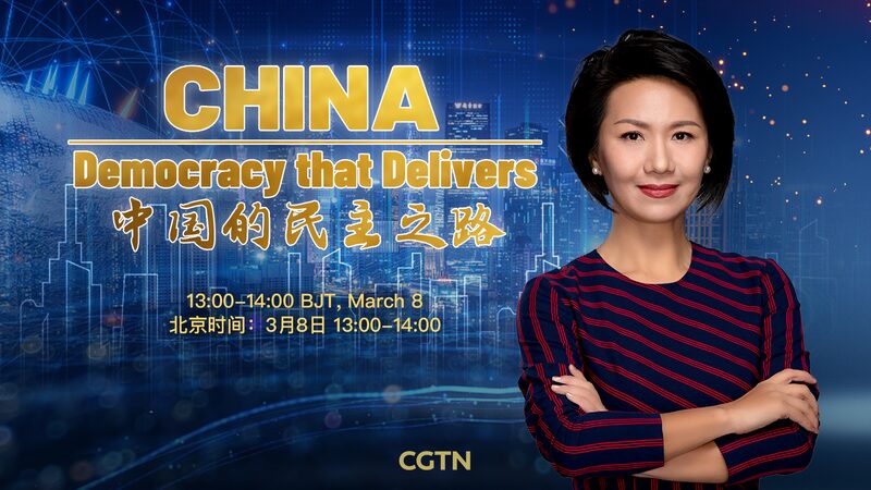 Chinas_Democratic_Practices_Explored_in_CGTN_Special_Hosted_by_Liu_Xin_poster - Khabar Asia China's Democratic Practices Explored in CGTN Special Hosted by Liu Xin video poster