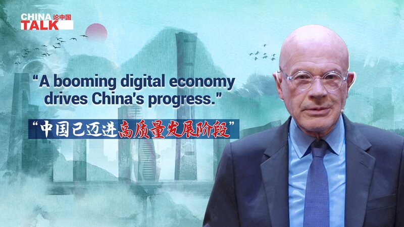 China's Digital Revolution and Green Growth: Martin Jacques on a New Era video poster