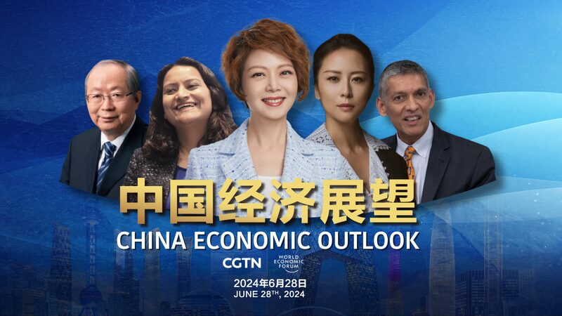 China's Economic Growth Prospects Discussed by Global Experts video poster
