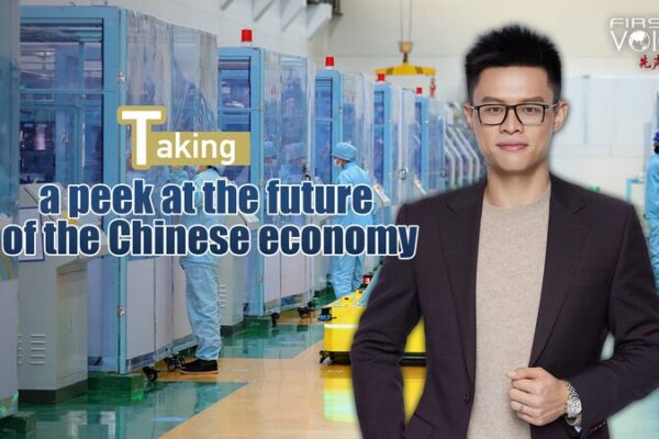 China’s Economic Transformation: Embracing Innovation for High-Quality Growth China's Economic Transformation: Embracing Innovation for High-Quality Growth video poster