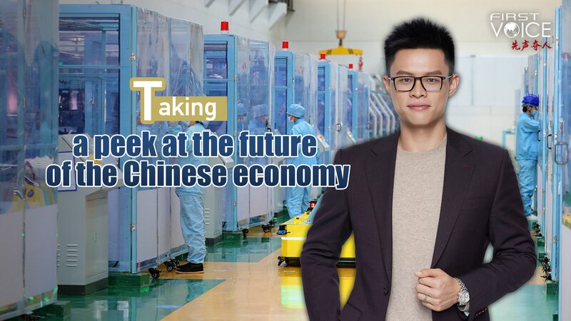 Chinas_Economic_Transformation_Embracing_Innovation_for_High-Quality_Growth_poster - Khabar Asia China's Economic Transformation: Embracing Innovation for High-Quality Growth video poster