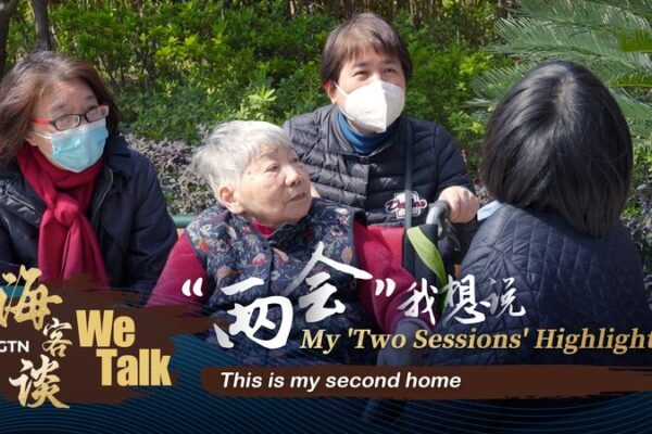China’s Elderly Find ‘Second Home’ as Nation Boosts Care Services China's Elderly Find 'Second Home' as Nation Boosts Care Services video poster