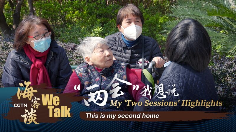 Chinas_Elderly_Find_Second_Home_as_Nation_Boosts_Care_Services_poster - Khabar Asia China's Elderly Find 'Second Home' as Nation Boosts Care Services video poster