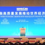 China's Financial Regulators Outline Supportive Monetary Policies at Lujiazui Forum