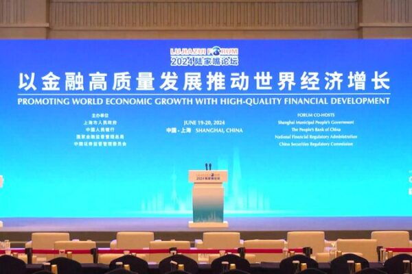 China’s Financial Regulators Outline Supportive Monetary Policies at Lujiazui Forum China's Financial Regulators Outline Supportive Monetary Policies at Lujiazui Forum