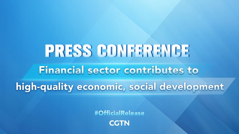 Chinas_Financial_Sector_Pivotal_in_High-Quality_Social_Development_Says_Vice_Minister_poster - Khabar Asia China's Financial Sector Pivotal in High-Quality Social Development, Says Vice Minister video poster