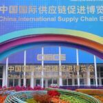 China's First International Supply Chain Expo Paves Way for Global Cooperation