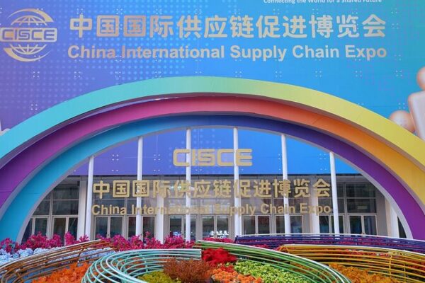 China’s First International Supply Chain Expo Paves Way for Global Cooperation China's First International Supply Chain Expo Paves Way for Global Cooperation