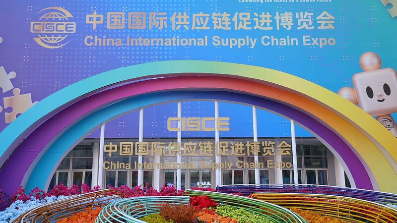 China's First International Supply Chain Expo Paves Way for Global Cooperation