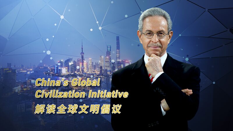 Chinas_Global_Civilization_Initiative_Building_a_Shared_Future_poster - Khabar Asia China's Global Civilization Initiative: Building a Shared Future video poster