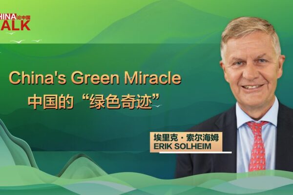 China's Green Revolution: Balancing Economic Growth and Environmental Protection video poster