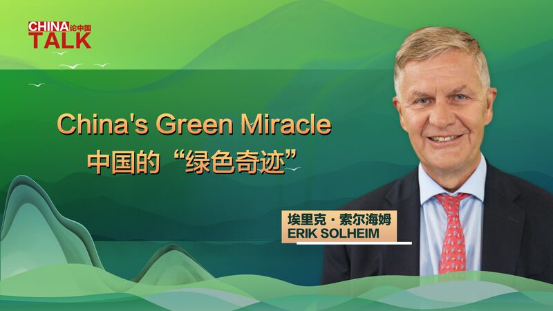 Chinas_Green_Revolution_Balancing_Economic_Growth_and_Environmental_Protection_poster - Khabar Asia China's Green Revolution: Balancing Economic Growth and Environmental Protection video poster