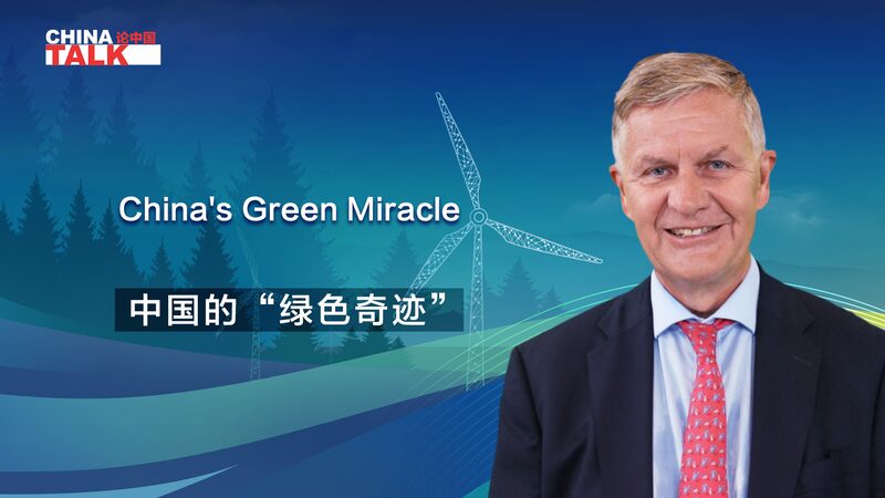 Chinas_Green_Transformation_From_Pollution_to_Global_Leadership_in_Renewable_Energy_poster - Khabar Asia China's Green Transformation: From Pollution to Global Leadership in Renewable Energy video poster