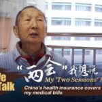 China's Health Insurance Shields Elderly from Medical Debt video poster