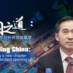 China's High-Standard Opening-Up: CCPIT Forges Global Trade Ties