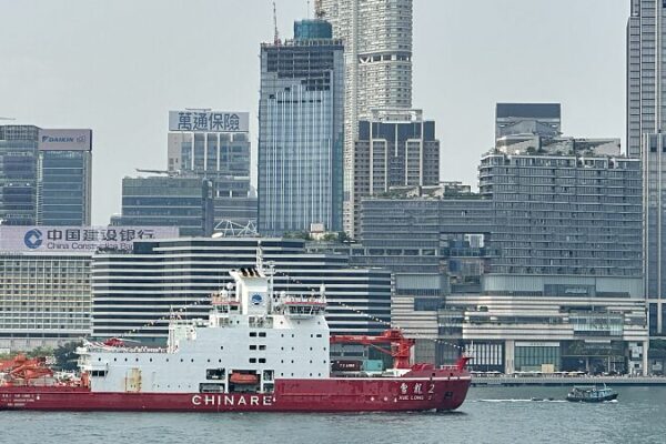 China's Icebreaker Xuelong 2 Departs Hong Kong After Landmark Visit
