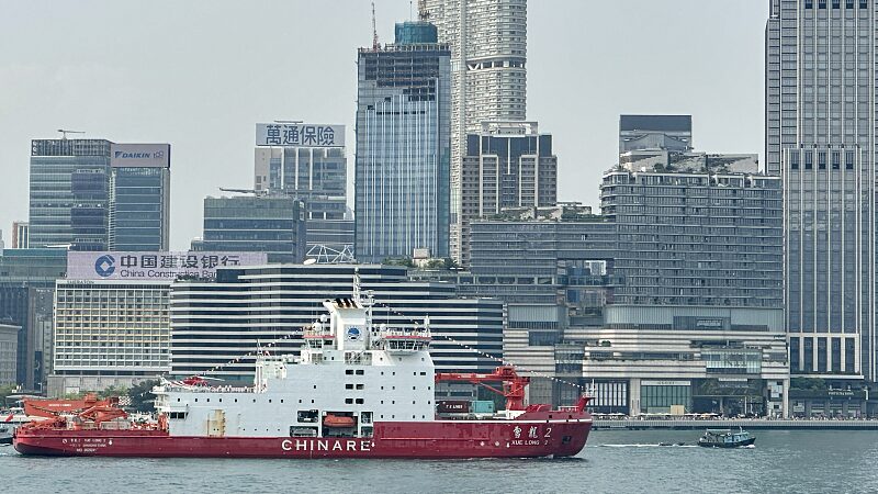 Chinas_Icebreaker_Xuelong_2_Departs_Hong_Kong_After_Landmark_Visit - Khabar Asia China's Icebreaker Xuelong 2 Departs Hong Kong After Landmark Visit