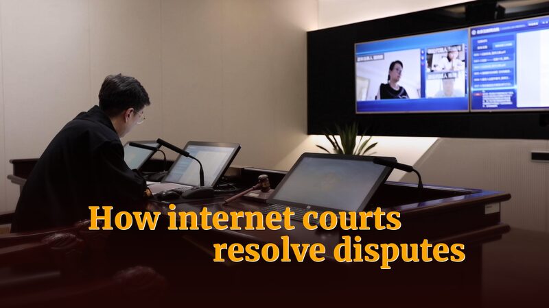 Chinas_Internet_Courts_Revolutionizing_Online_Dispute_Resolution_poster - Khabar Asia China's Internet Courts: Revolutionizing Online Dispute Resolution video poster