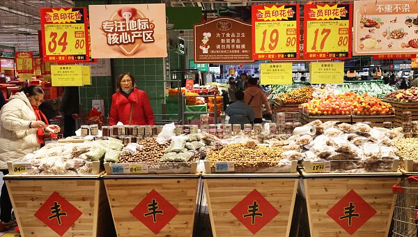 China’s January CPI Falls 0.8%, PPI Decline Slows China's January CPI Falls 0.8%, PPI Decline Slows