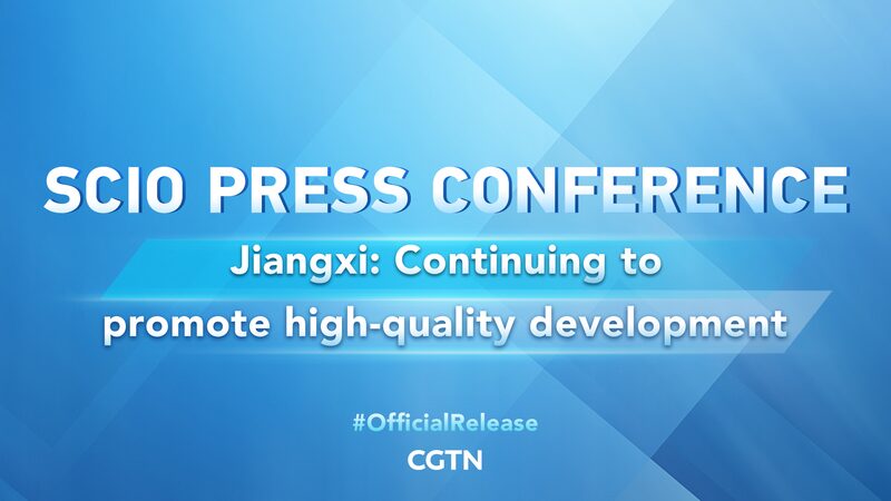 Chinas_Jiangxi_Province_Aims_for_High-Quality_Development_of_Revolutionary_Base_Areas_poster - Khabar Asia China's Jiangxi Province Aims for High-Quality Development of Revolutionary Base Areas video poster