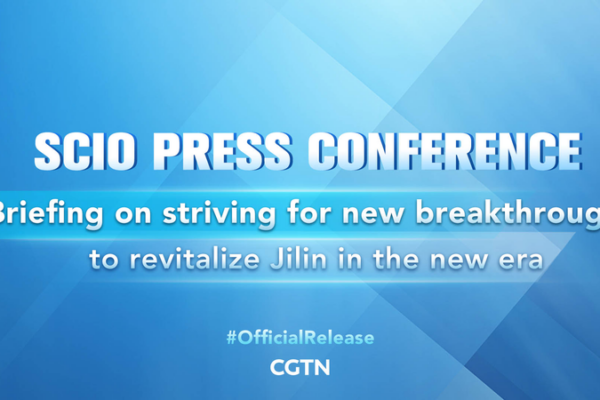 China’s Jilin Province Aims for New Era Revitalization: Governor Hu Yuting Addresses Press China's Jilin Province Aims for New Era Revitalization: Governor Hu Yuting Addresses Press video poster