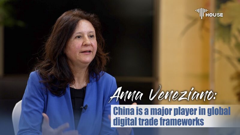 China's Key Role in Global Digital Trade Law Highlighted at Hangzhou Forum video poster