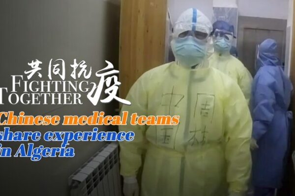 China’s Largest Medical Team Arrives in Algeria to Combat COVID-19 China's Largest Medical Team Arrives in Algeria to Combat COVID-19 video poster