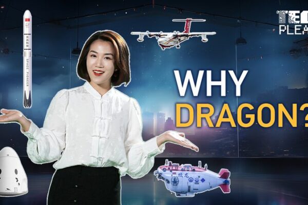 China’s ‘Loong’ Tech Innovations Soar into the Year of the Dragon China's 'Loong' Tech Innovations Soar into the Year of the Dragon video poster