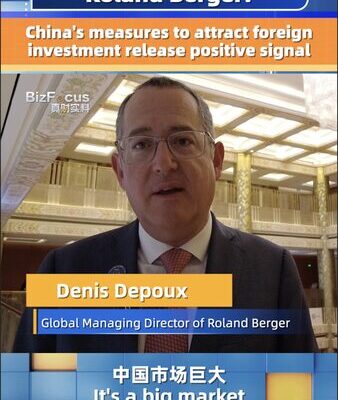 China’s Measures to Attract Foreign Investment Release Positive Signal China's Measures to Attract Foreign Investment Release Positive Signal video poster