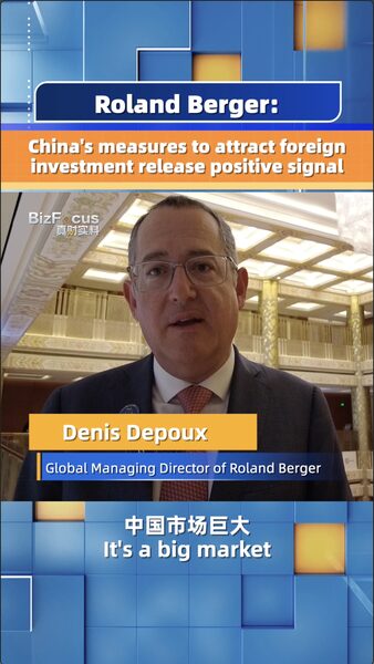 Chinas_Measures_to_Attract_Foreign_Investment_Release_Positive_Signal_poster - Khabar Asia China's Measures to Attract Foreign Investment Release Positive Signal video poster