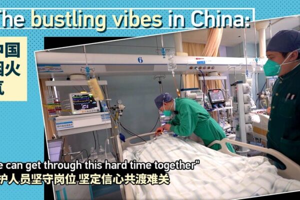 Chinas_Medical_Workers_Unite_Amid_COVID-19_Surge_poster - Khabar Asia China's Medical Workers Unite Amid COVID-19 Surge video poster