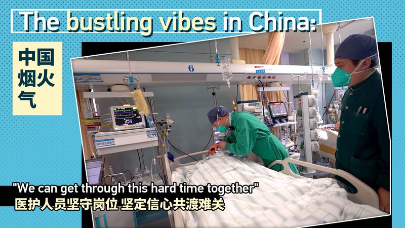 Chinas_Medical_Workers_Unite_Amid_COVID-19_Surge_poster - Khabar Asia China's Medical Workers Unite Amid COVID-19 Surge video poster