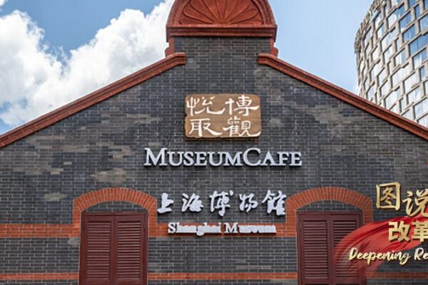 China's Museums Experience Record Surge as Youth Embrace Traditional Culture