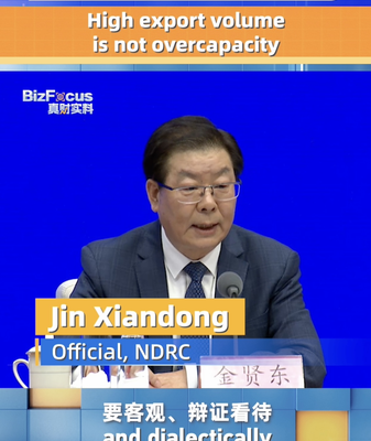 China’s NDRC Denies High Export Volume Indicates Overcapacity China's NDRC Denies High Export Volume Indicates Overcapacity video poster