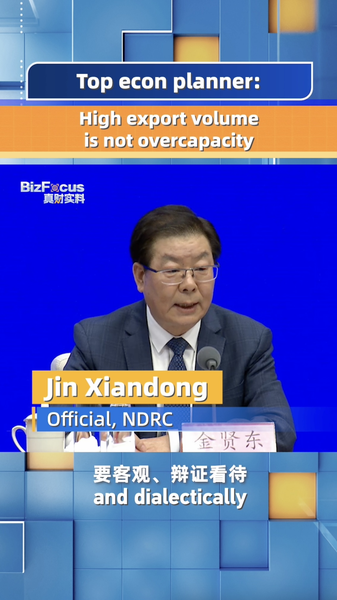 Chinas_NDRC_Denies_High_Export_Volume_Indicates_Overcapacity_poster - Khabar Asia China's NDRC Denies High Export Volume Indicates Overcapacity video poster