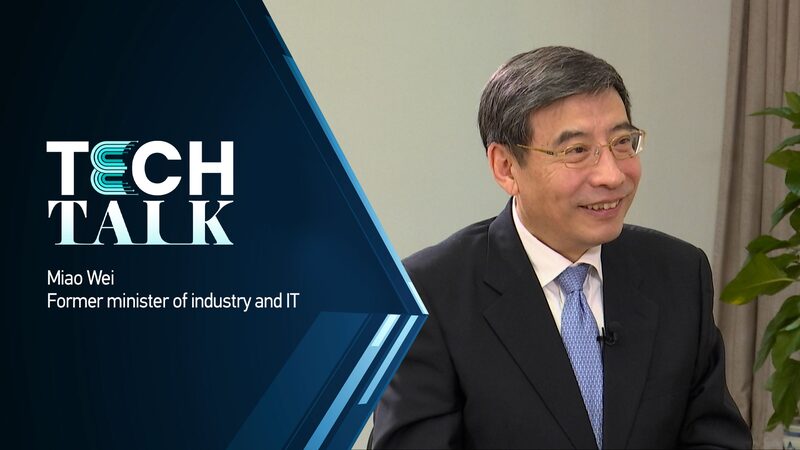 Chinas_NEV_Growth_Relies_on_Software_and_Charging_Upgrades_Says_Miao_Wei_poster - Khabar Asia China's NEV Growth Relies on Software and Charging Upgrades, Says Miao Wei video poster