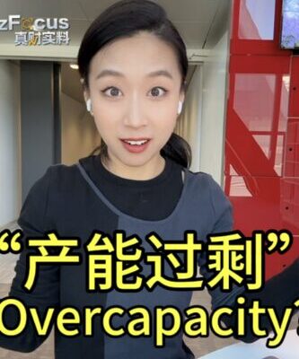 China's NEV Industry Defies Overcapacity Claims Ahead of Auto China 2024 video poster