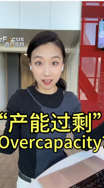 Chinas_NEV_Industry_Defies_Overcapacity_Claims_Ahead_of_Auto_China_2024_poster - Khabar Asia China's NEV Industry Defies Overcapacity Claims Ahead of Auto China 2024 video poster
