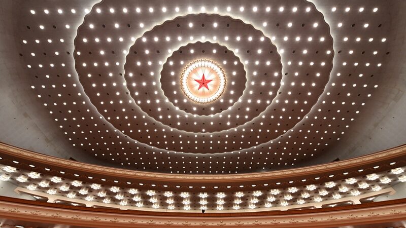 China's NPC Annual Session Opens with Premier Li Qiang's Government Work Report video poster