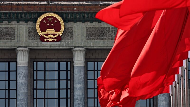 China's NPC Standing Committee Prepares for Key Legislative Session