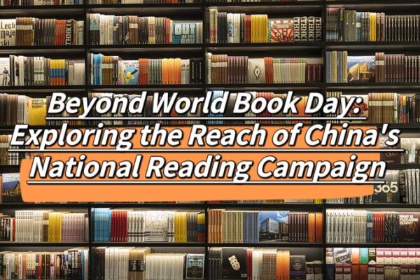 China’s National Reading Campaign Inspires a Decade of Literary Growth China's National Reading Campaign Inspires a Decade of Literary Growth video poster