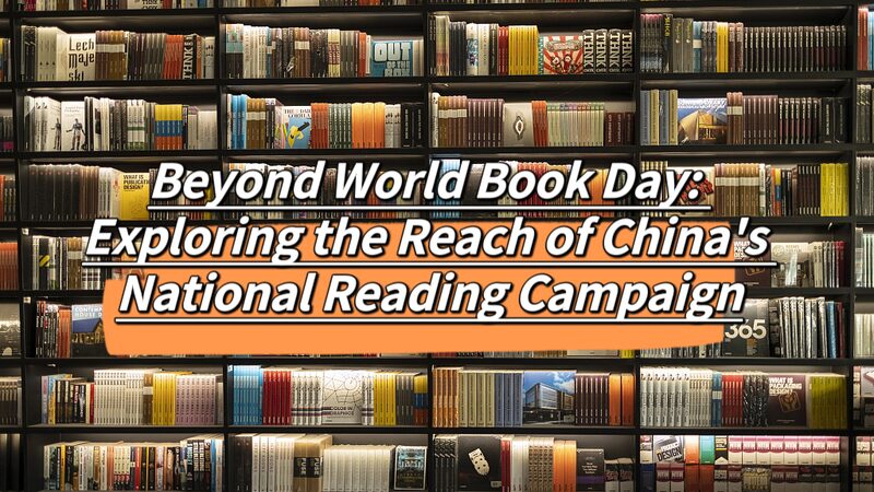 Chinas_National_Reading_Campaign_Inspires_a_Decade_of_Literary_Growth_poster - Khabar Asia China's National Reading Campaign Inspires a Decade of Literary Growth video poster