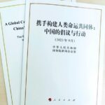 China's New White Paper Calls for Global Unity to Tackle Shared Challenges