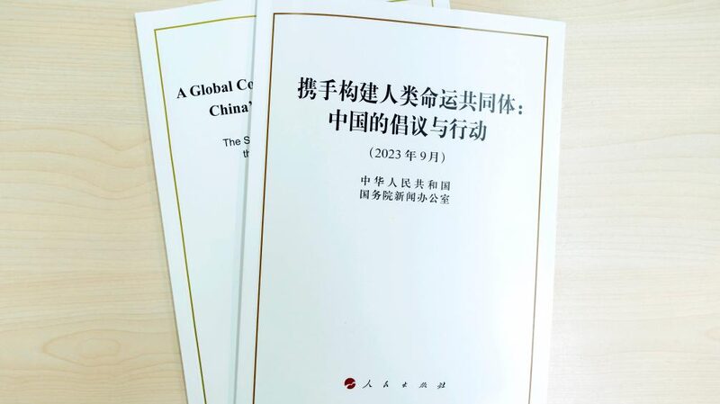 Chinas_New_White_Paper_Calls_for_Global_Unity_to_Tackle_Shared_Challenges - Khabar Asia China's New White Paper Calls for Global Unity to Tackle Shared Challenges