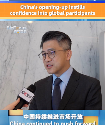 China’s Ongoing Opening-Up Instills Confidence in Global Investors China's Ongoing Opening-Up Instills Confidence in Global Investors video poster