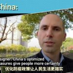 China's Optimized COVID-19 Measures Bring Certainty and Economic Relief video poster