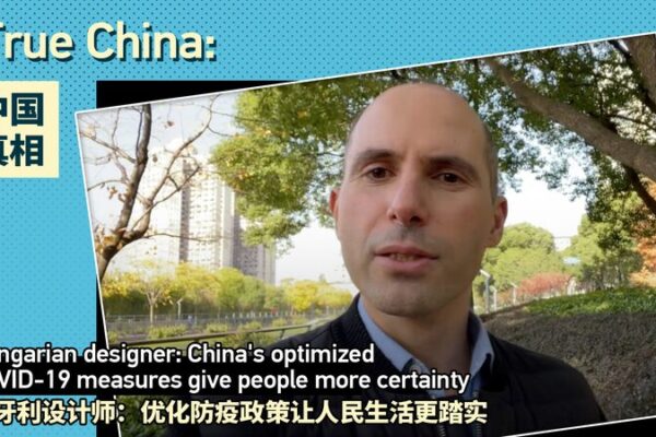 China's Optimized COVID-19 Measures Bring Certainty and Economic Relief video poster